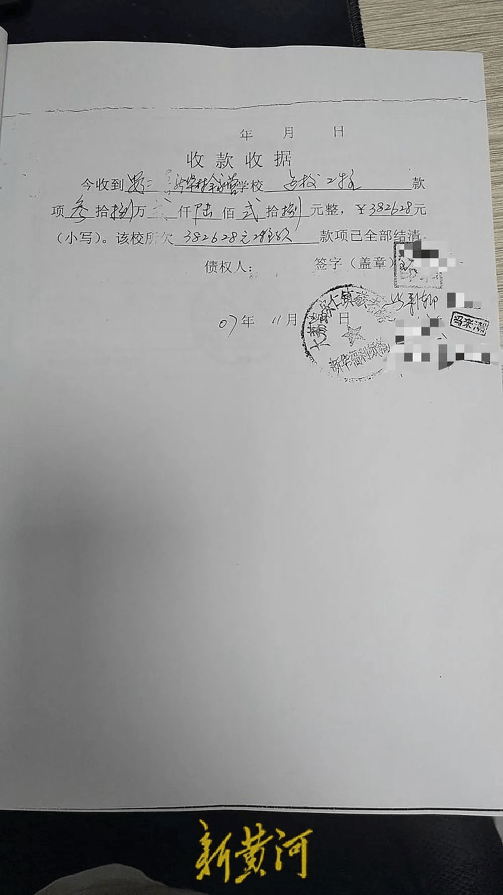 利物浦vs 伯恩茅斯
_陕西渭南一村民称贷款帮政府建小学利物浦vs 伯恩茅斯
，16年后才要回本金，还被迫放弃52万元利息